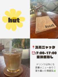 [バリ島おすすめカフェ]