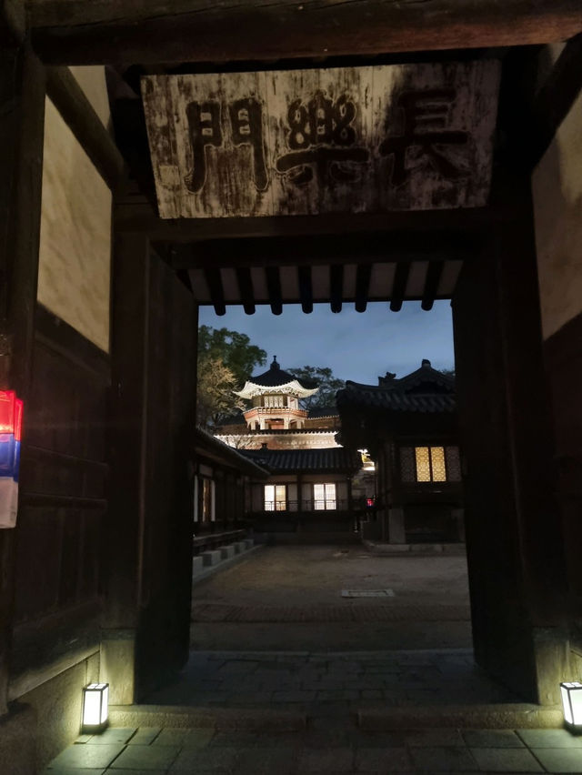 👣💡청덕궁 서울에 가족들과 함께 거닐기 좋은 곳 
