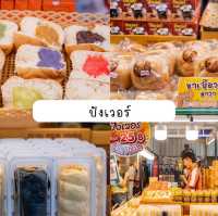 งานอาหารแบบอลังการ 🎂🦐📍