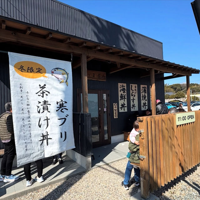 渥美の丼屋 まるみ