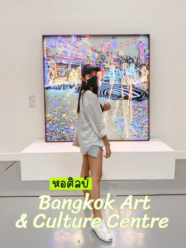 หอศิลป์กรุงเทพ พื้นที่ที่เติมแรงบันดาลใจ 🎨🫟🤹🏻‍♀️