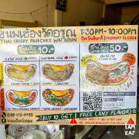 ขนมเบื้องแผ่นยักษ์ตอกไข่ในตำนานกว่า70ปี