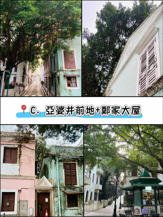 澳門人少景靚的小眾打卡路線