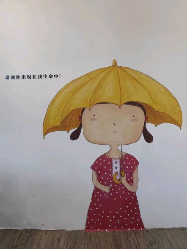 #海灣繪本館-臺中市清水區