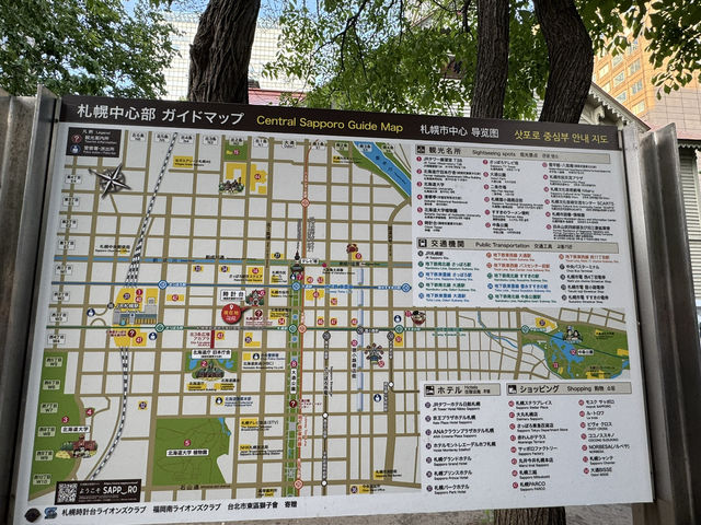 札幌市徒歩で観光