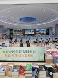 【深圳】 書城中心，集文教、休閑一身，親子休閒合適！