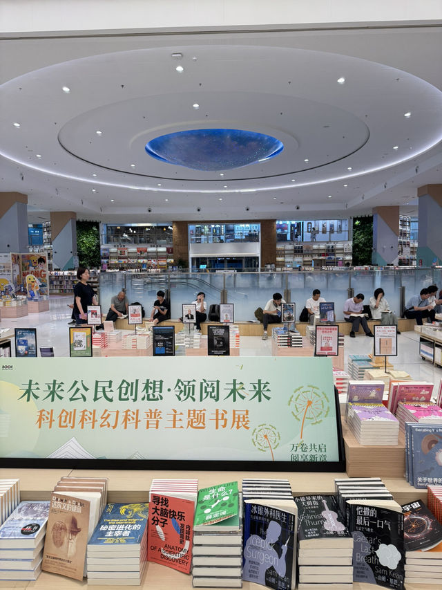 【深圳】 書城中心，集文教、休閑一身，親子休閒合適！