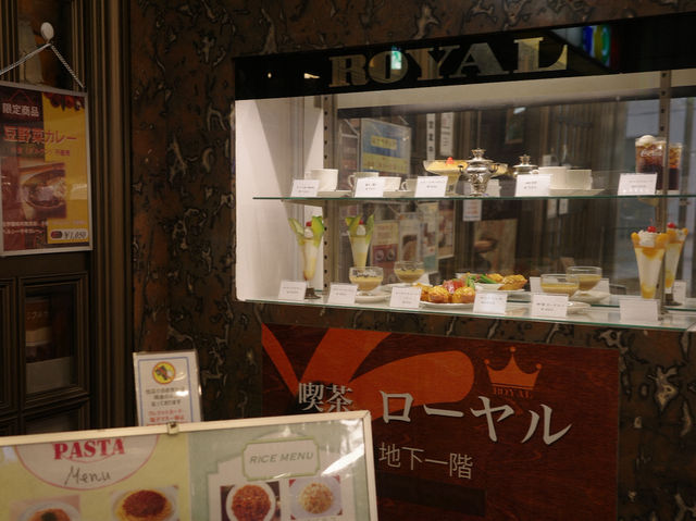 【東京 有楽町】東京交通会館内の純喫茶、ローヤルでランチ