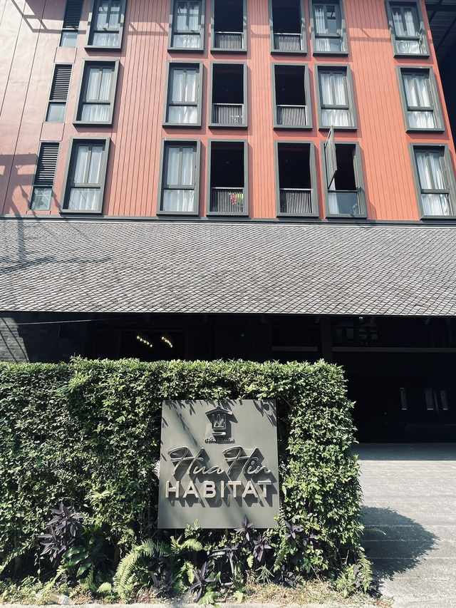 華欣棲息地旅店