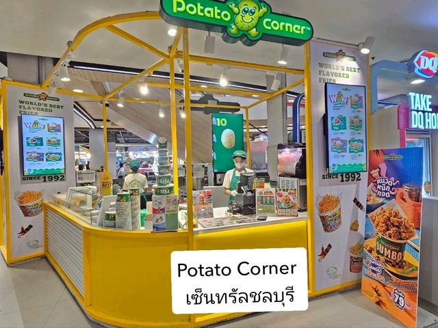 🍟✨ รีวิว Potato Corner เซ็นทรัลชลบุรี 