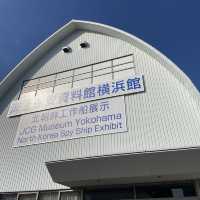 【横浜】北朝鮮を知ることができる資料館