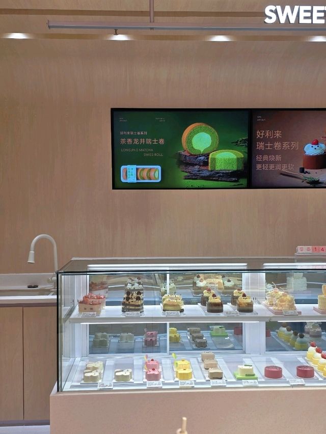 Holiland ร้านขนมสุดฮิต ที่เซี้ยงไฮ้