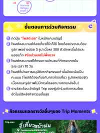บ้านขุนช่างเคี่ยน