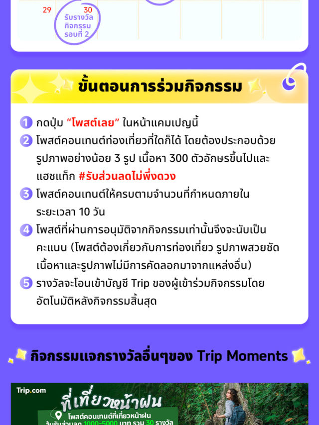 บ้านขุนช่างเคี่ยน