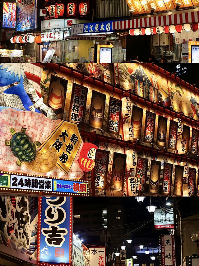 โอซาก้า🇯🇵