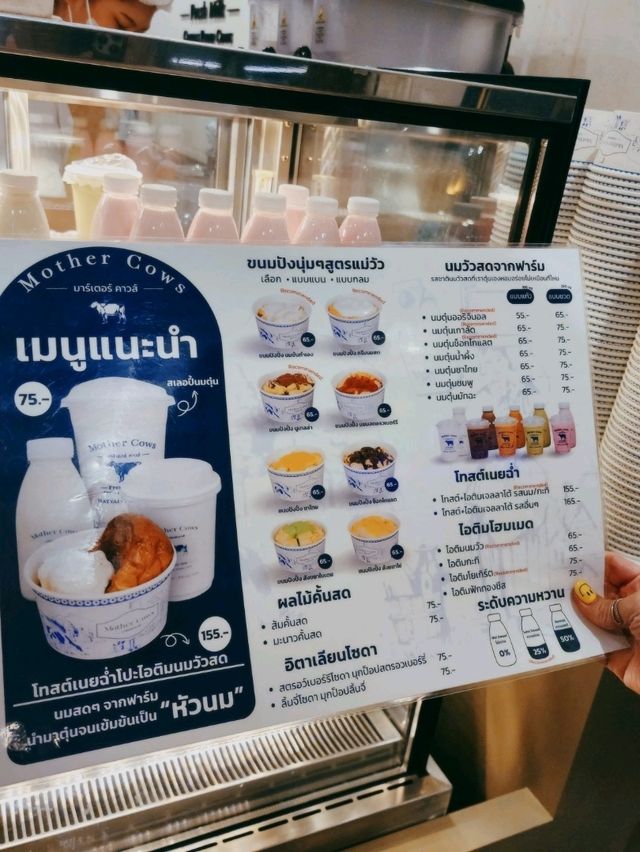 曼谷續攤好去處🇹🇭超好喝牛奶冰沙♥️