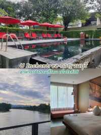 U Inchantree กาญจนบุรี—ที่พักเท่ๆ ริมแควแบบมีสไตล์