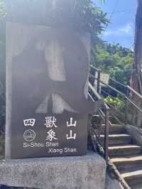 週末去哪裡 ｜ 象山登高望遠野餐趣
