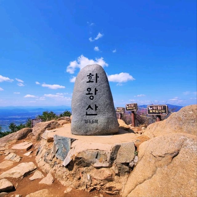 Hwawangsanseong Fortress Vibes in Changnyeong