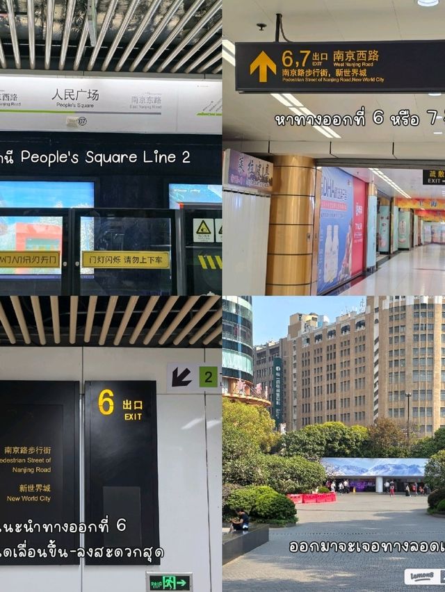 รีวิวโรงแรม Jinjiang Inn Shanghai 📌