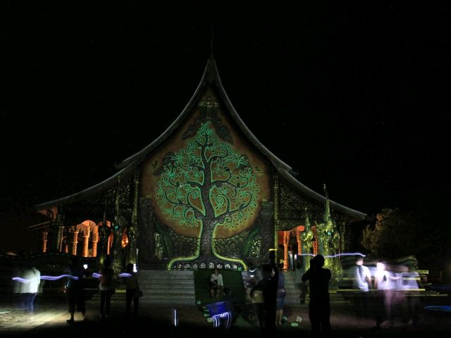 อุบลราชธานี
