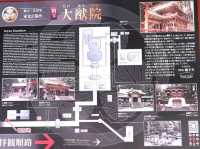 The revered Taiyuin Mausoleum