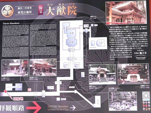 The revered Taiyuin Mausoleum