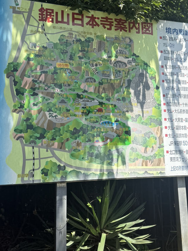 📍鋸山・日本寺で歴史と絶景ハイキング