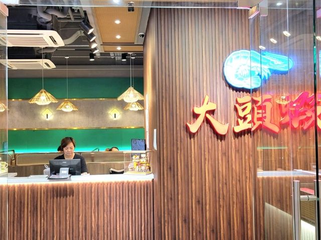 香港｜大頭蝦東南亞餐廳