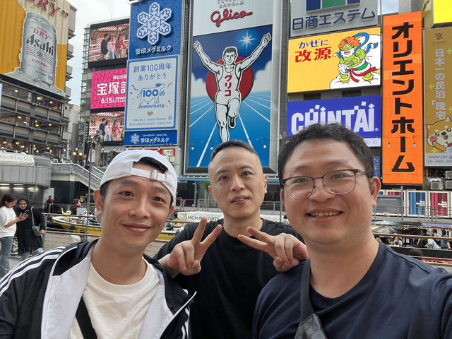 大阪購物一日遊