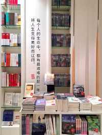 Zhongshuge Bookstore ✨️
