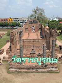 วัดราชบูรณะ