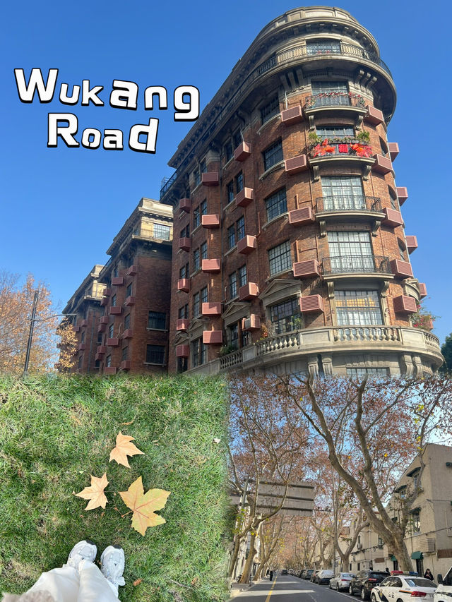 Wukang Road ย่านยุโรปแห่งจีน 🇨🇳📍
