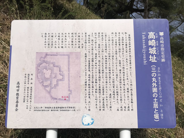 群馬-高崎公園（高崎城址）