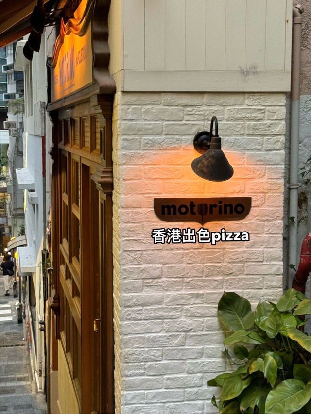 Motorino  香港出色的拿坡里傳統披薩！