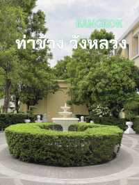 ท่าช้างวังหลวง ตลาดวัฒนธรรมริมแม่น้ำเจ้าพระยา ✨🪷