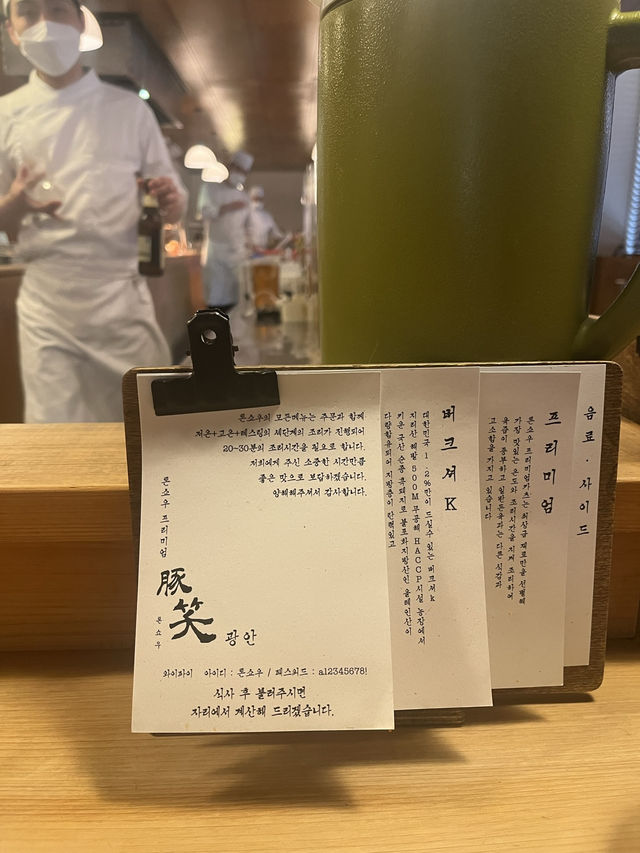 광안리 돈카츠 맛집 톤쇼우, 겉바속촉 끝판왕