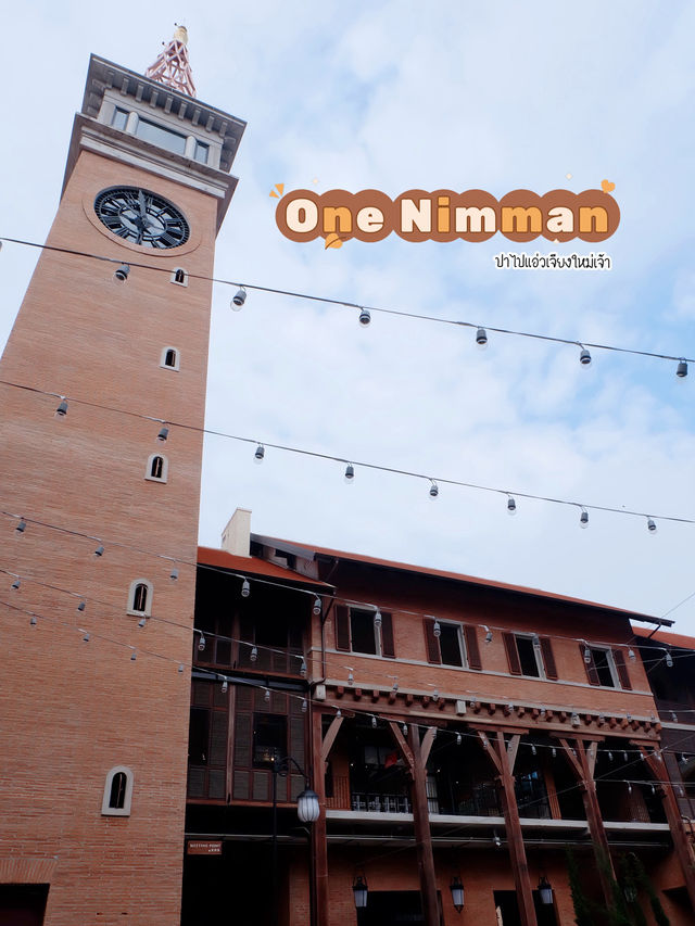 พาไปแอ่วเชียงใหม่ที่ •One Nimman•