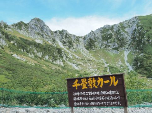 Spectacular views of the Japanese Alps [Japan's 100 Famous Mountains, Mt. Kiso-Koma]