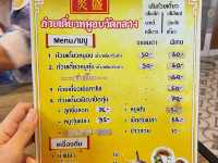 เอี่ยมเส็ง - ก๋วยเตี๋ยวหมูอบวัดกลาง