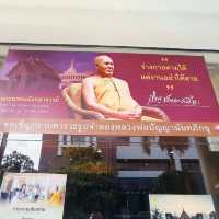 พิพิธภัณฑ์รูปจำลองหลวงพ่อปัญญานันทภิกขุ