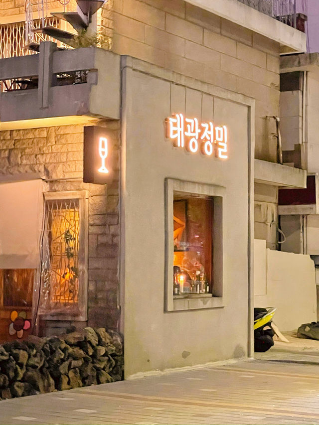 🍷 전포 힙한 와인바 추천