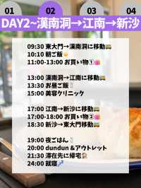 【韓国ひとり旅】3泊4日私の旅行プラン🇰🇷✨✈️