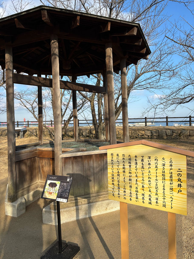 香川-丸龜城散策-三之丸北石垣 × 二之丸井戶：江戶建築技術與傳說井景交織的歷史遺構