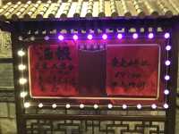 202507丹東： 安東老街夜散步：在歷史與燈火之間，尋一碗牛肉湯飯的安慰