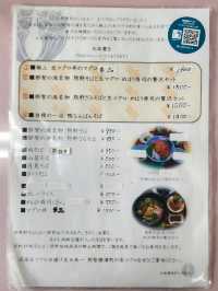 【和歌山グルメ】那智の滝名物・お食事処かいはみ