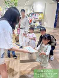 [全国]これが無料？！楽しいお仕事体験🧸✨