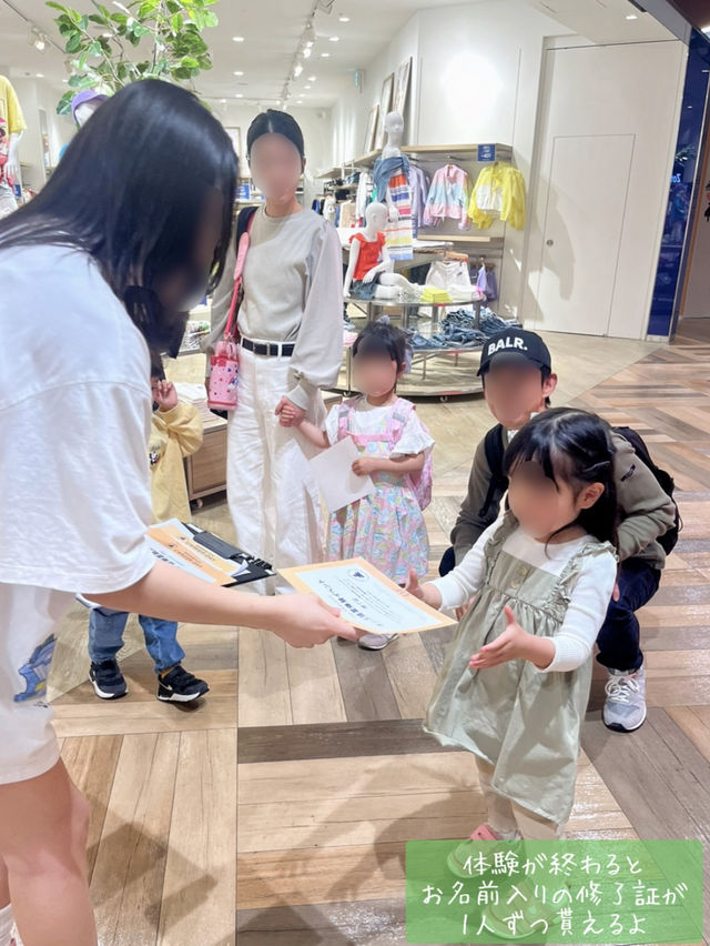 [全国]これが無料？！楽しいお仕事体験🧸✨