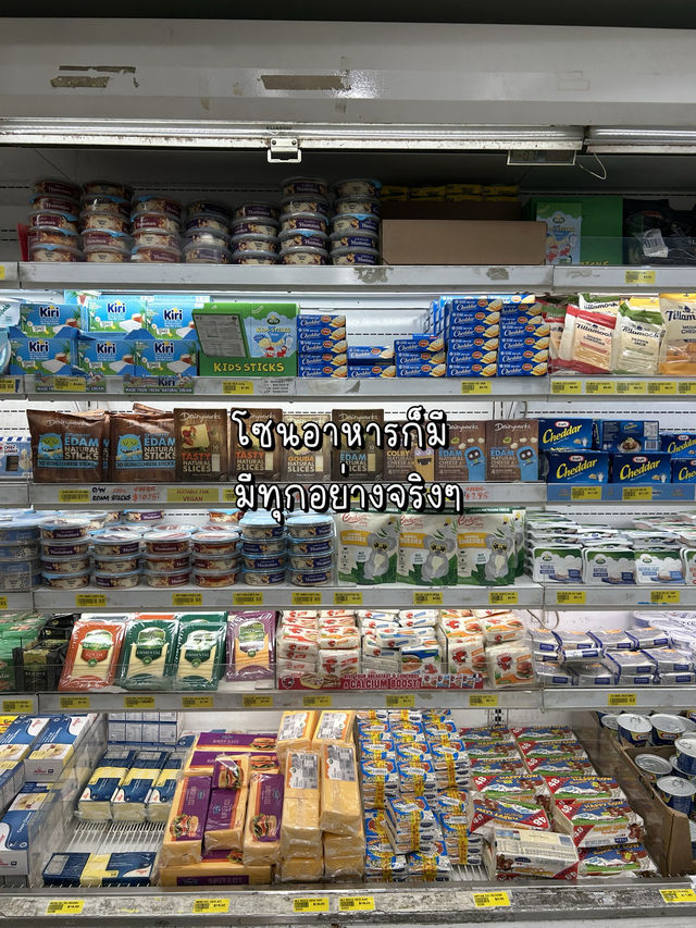 🇸🇬✨แหล่งช้อปของฝากสิงคโปร์ Mustafa Centre🛍️🍪