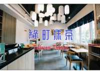 綠町抹茶甜點專門店：台南抹茶控的夢幻秘境
